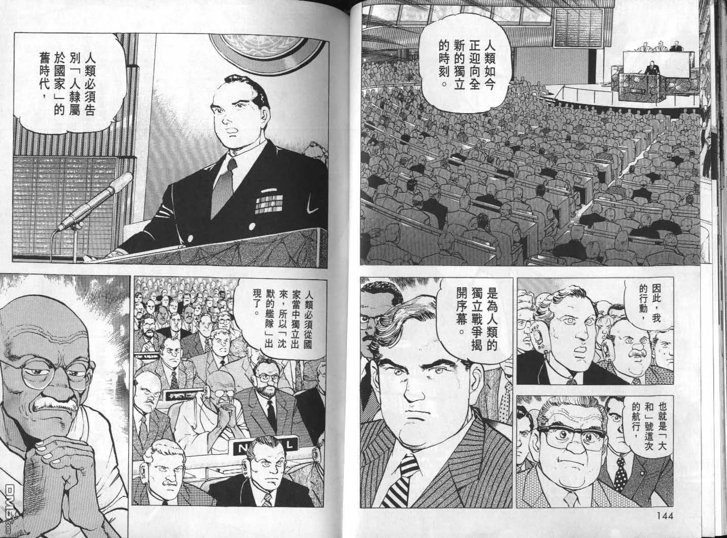 第31卷 第74页