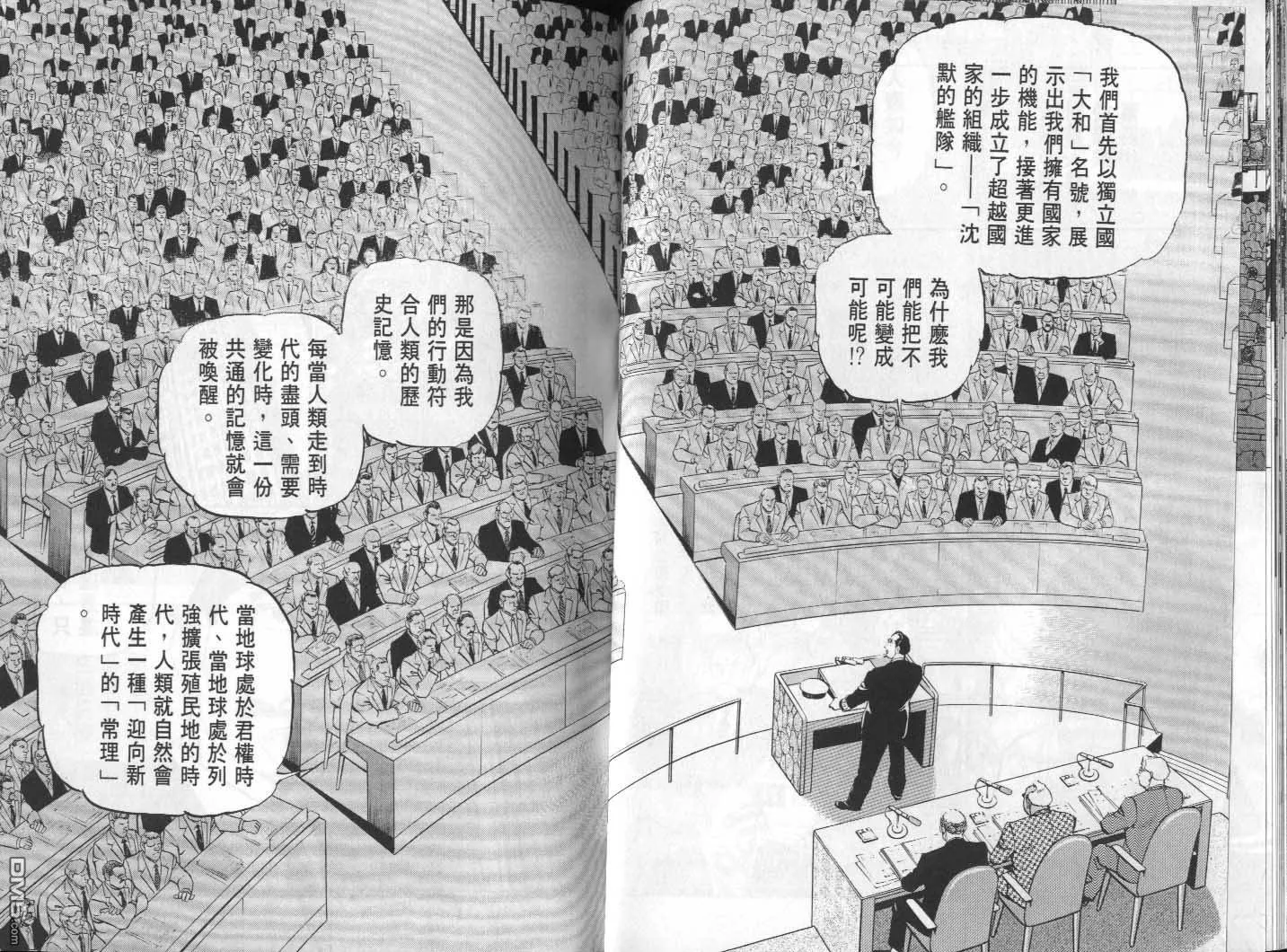 第31卷 第75页