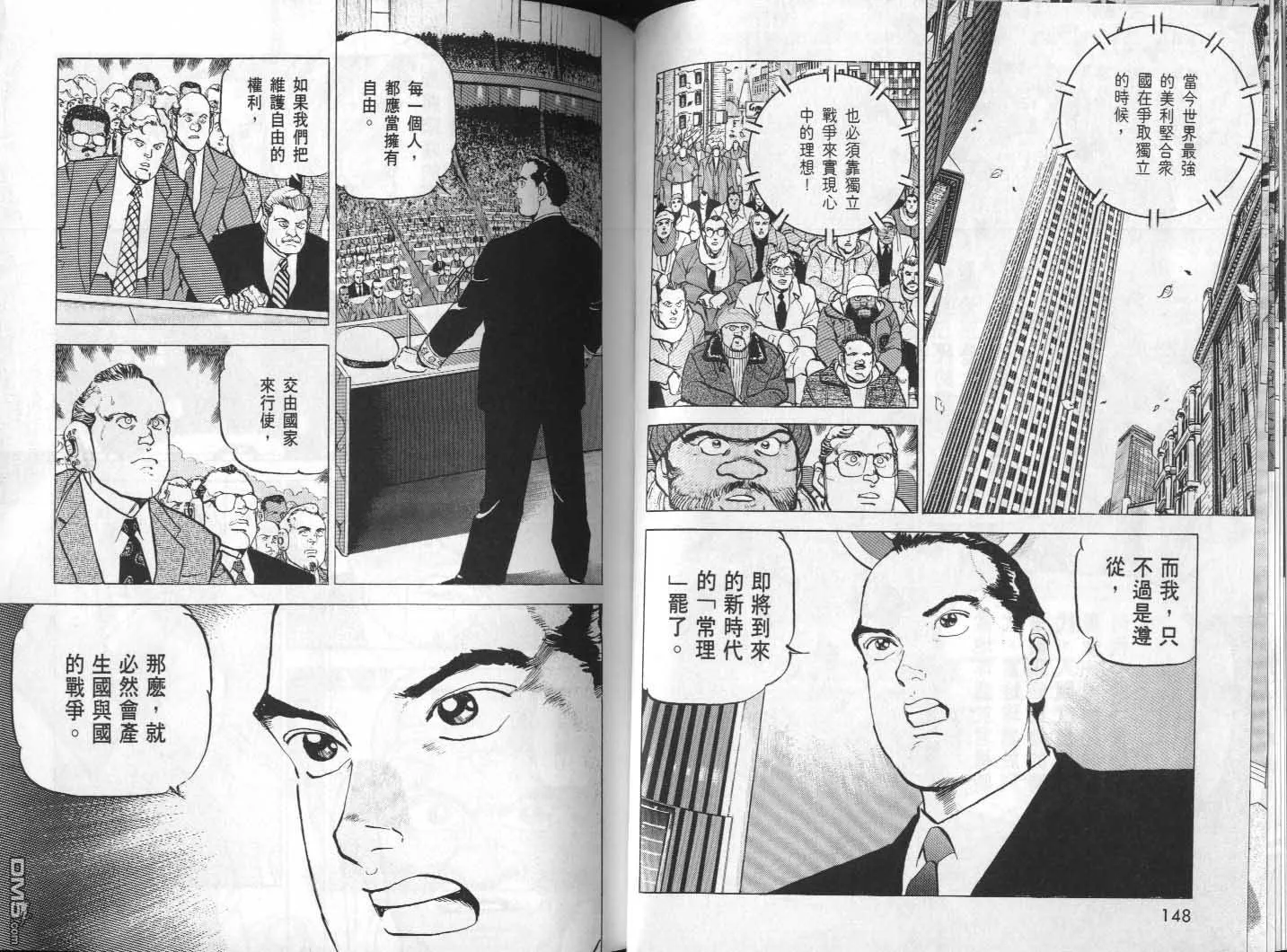 第31卷 第76页