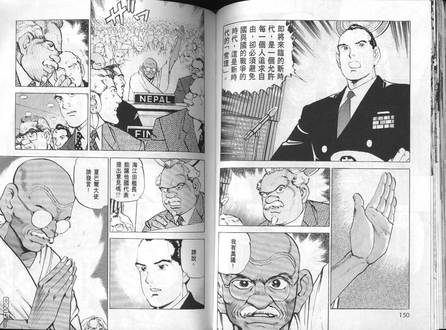 第31卷 第77页