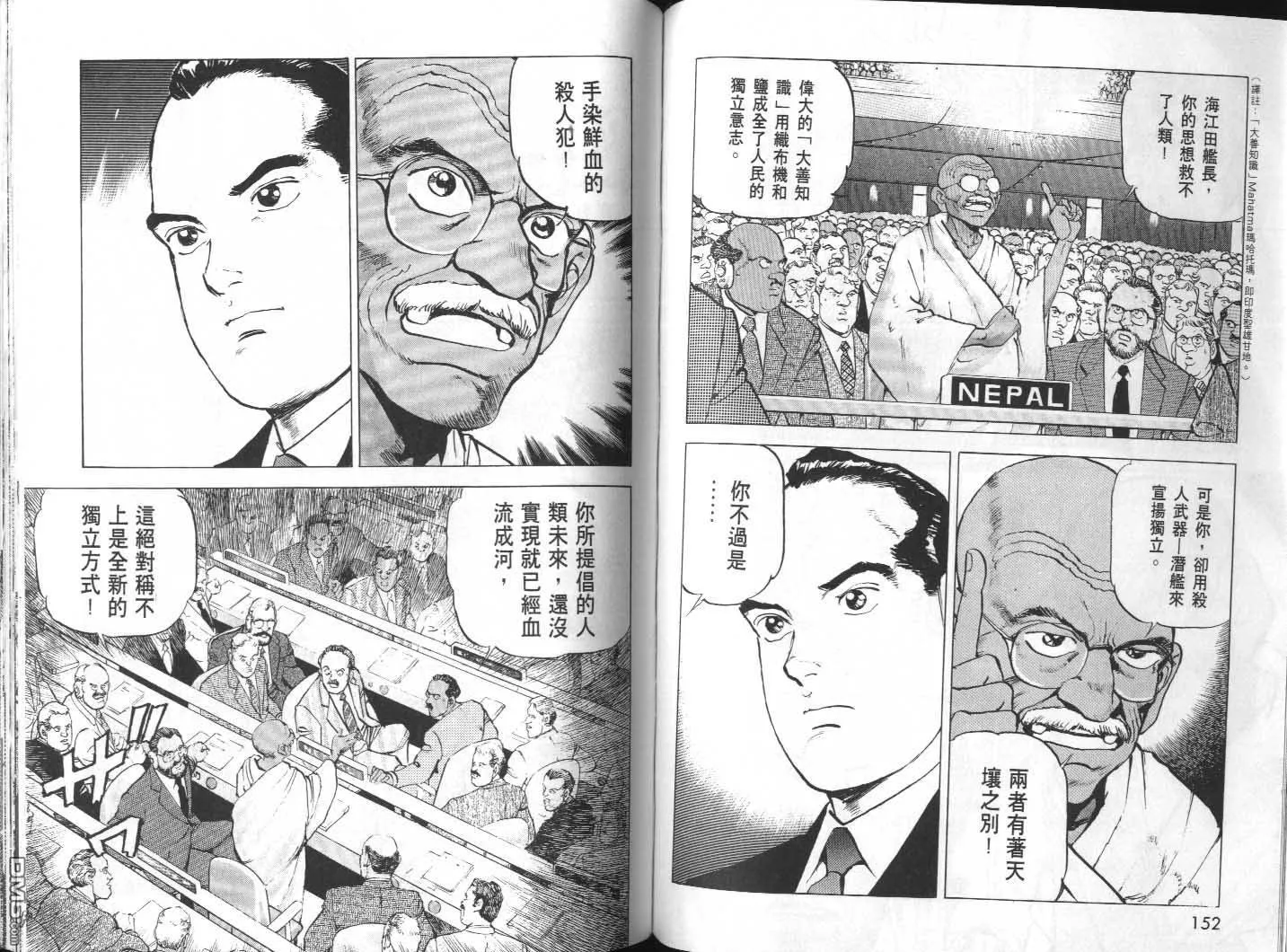 第31卷 第78页