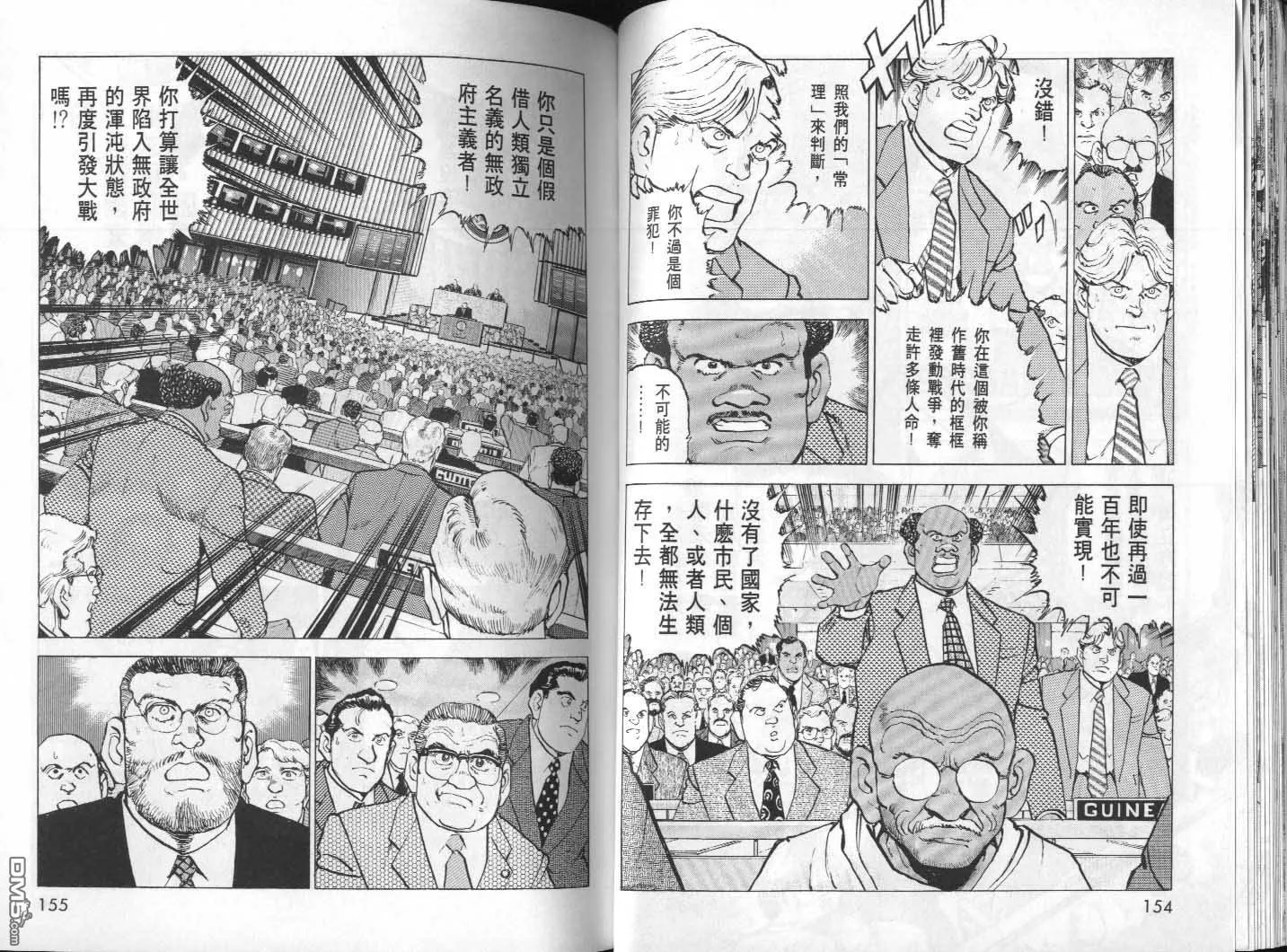 第31卷 第79页