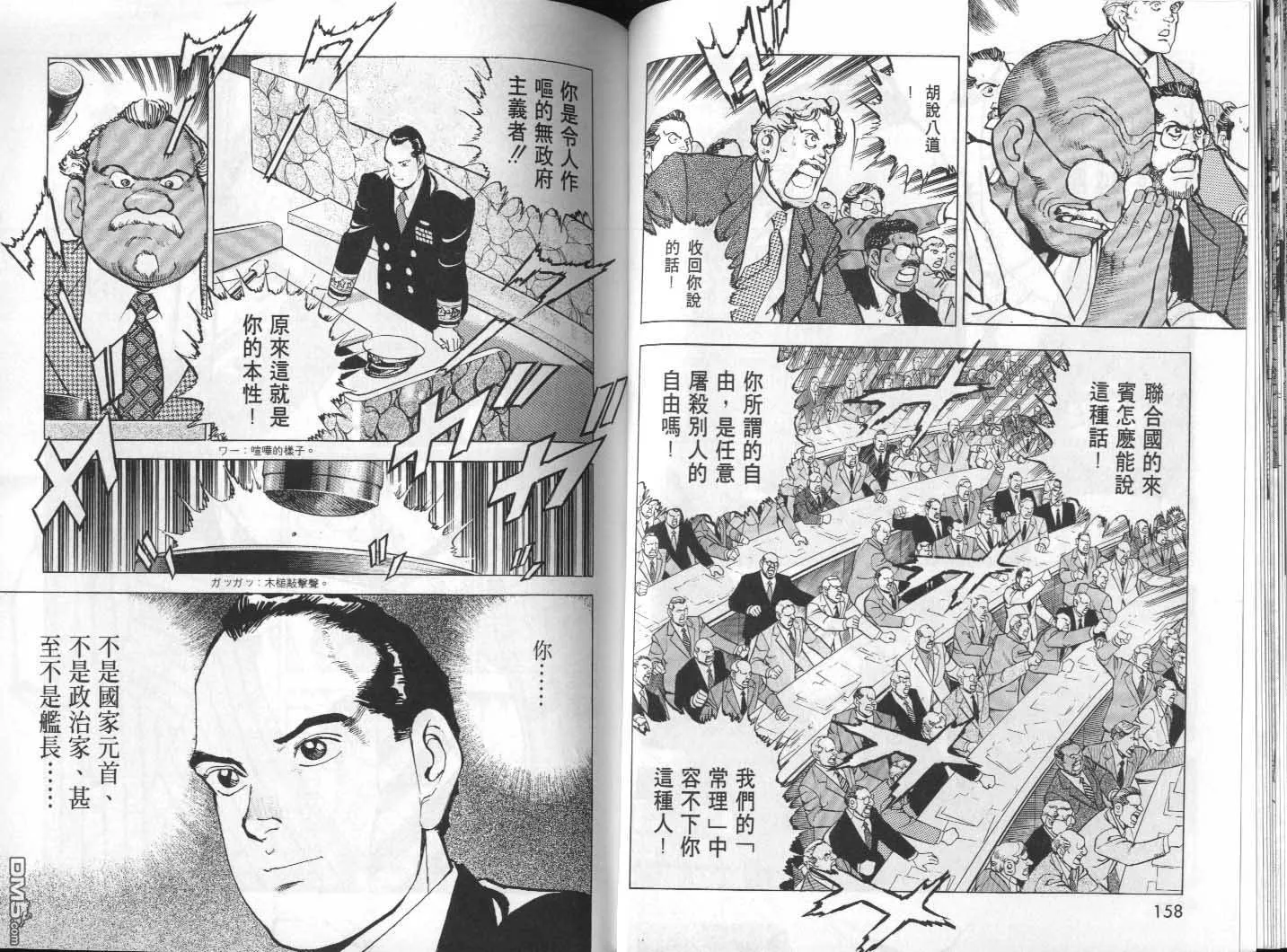 第31卷 第81页