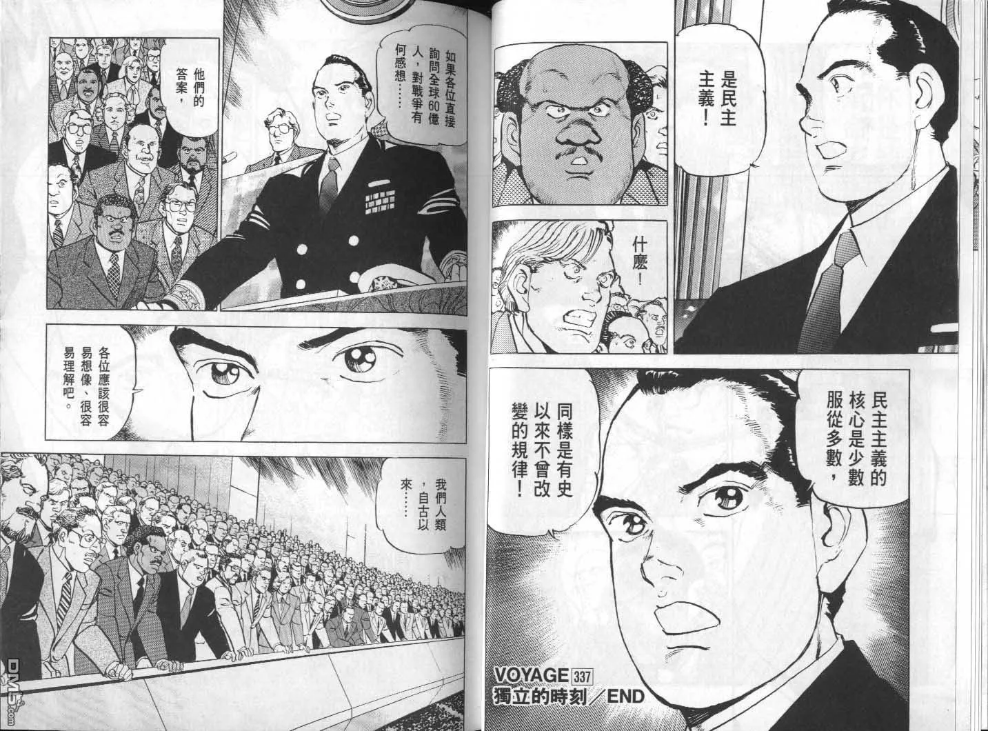 第31卷 第83页