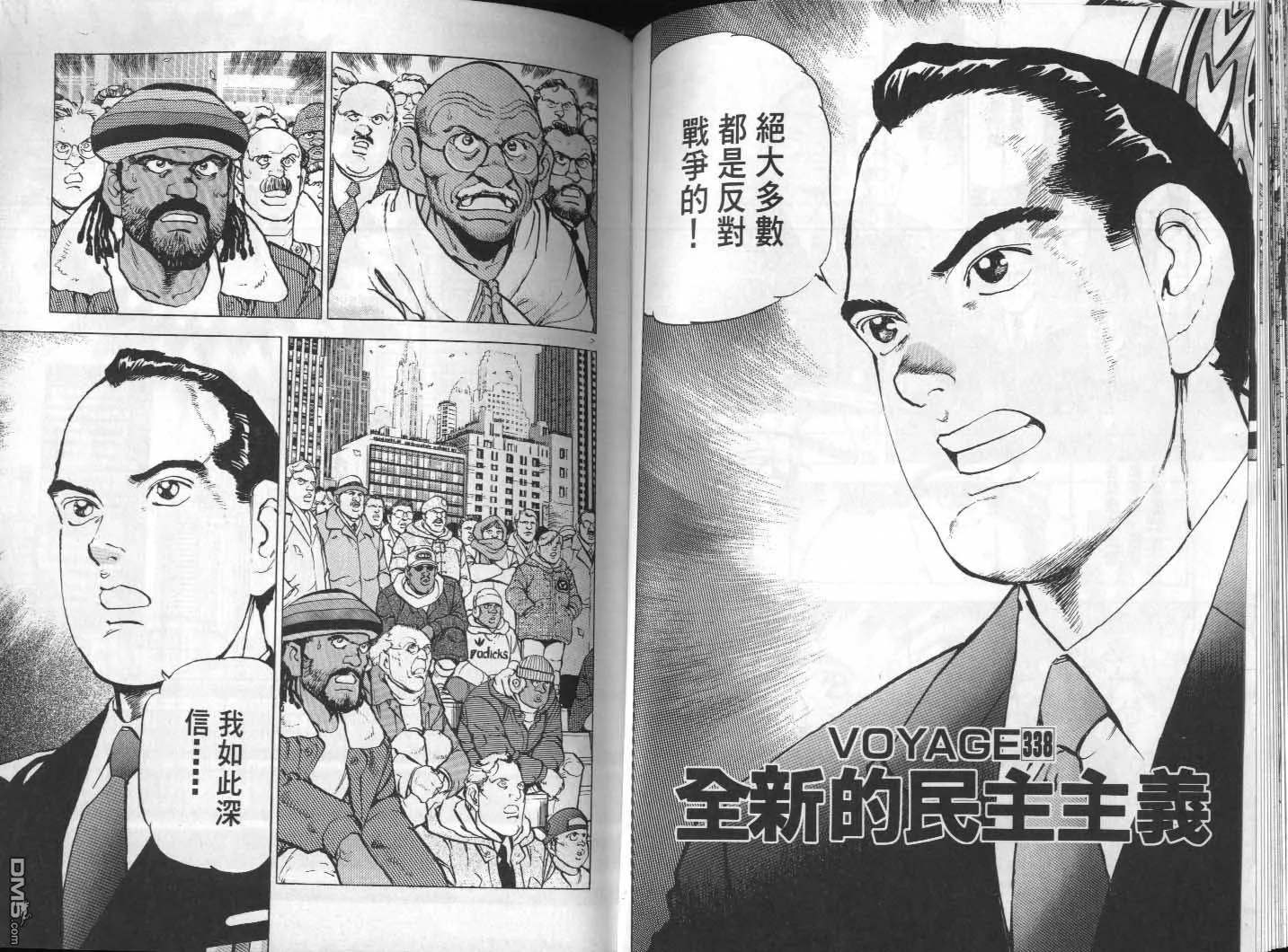 第31卷 第84页