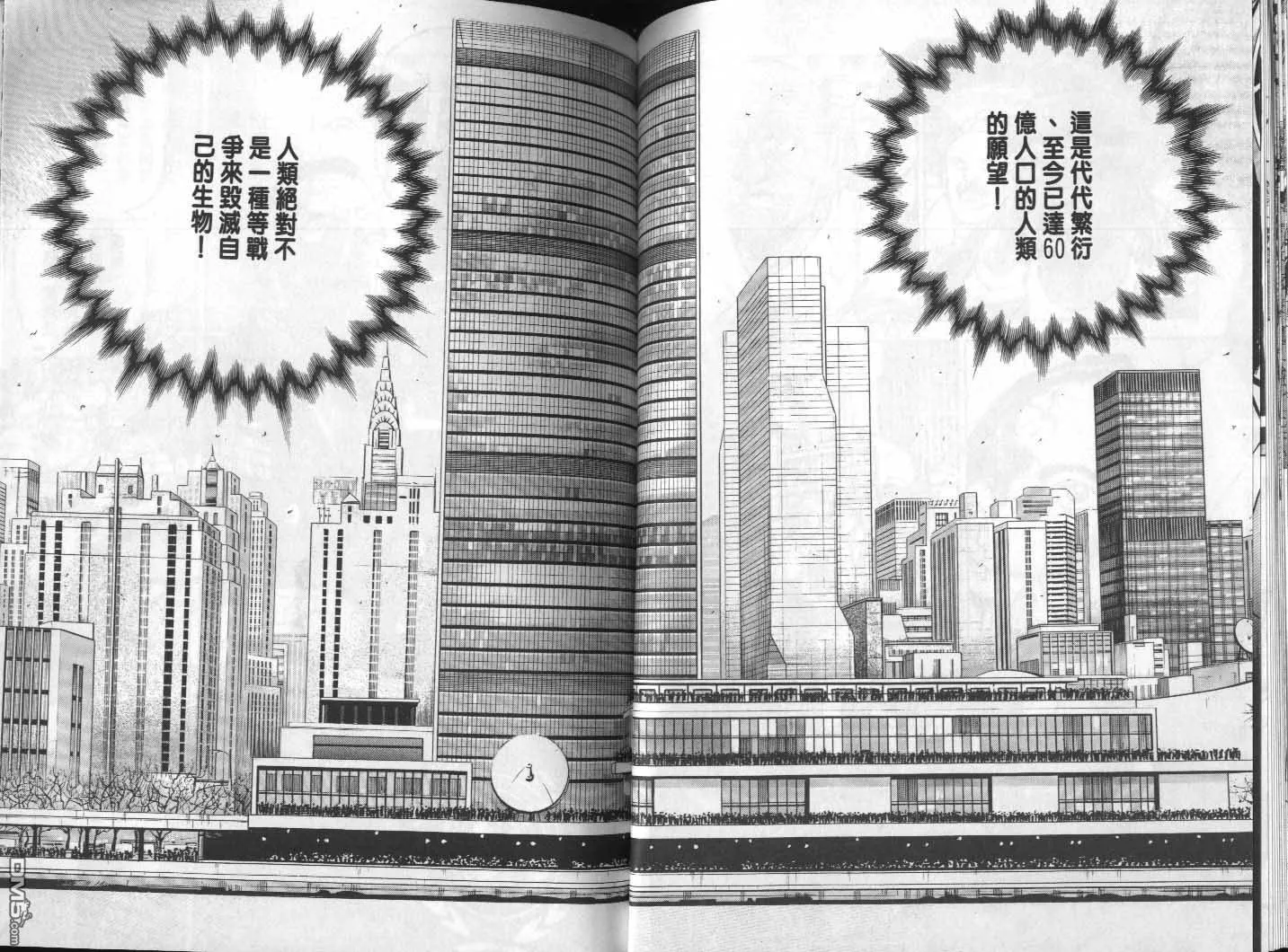 第31卷 第85页