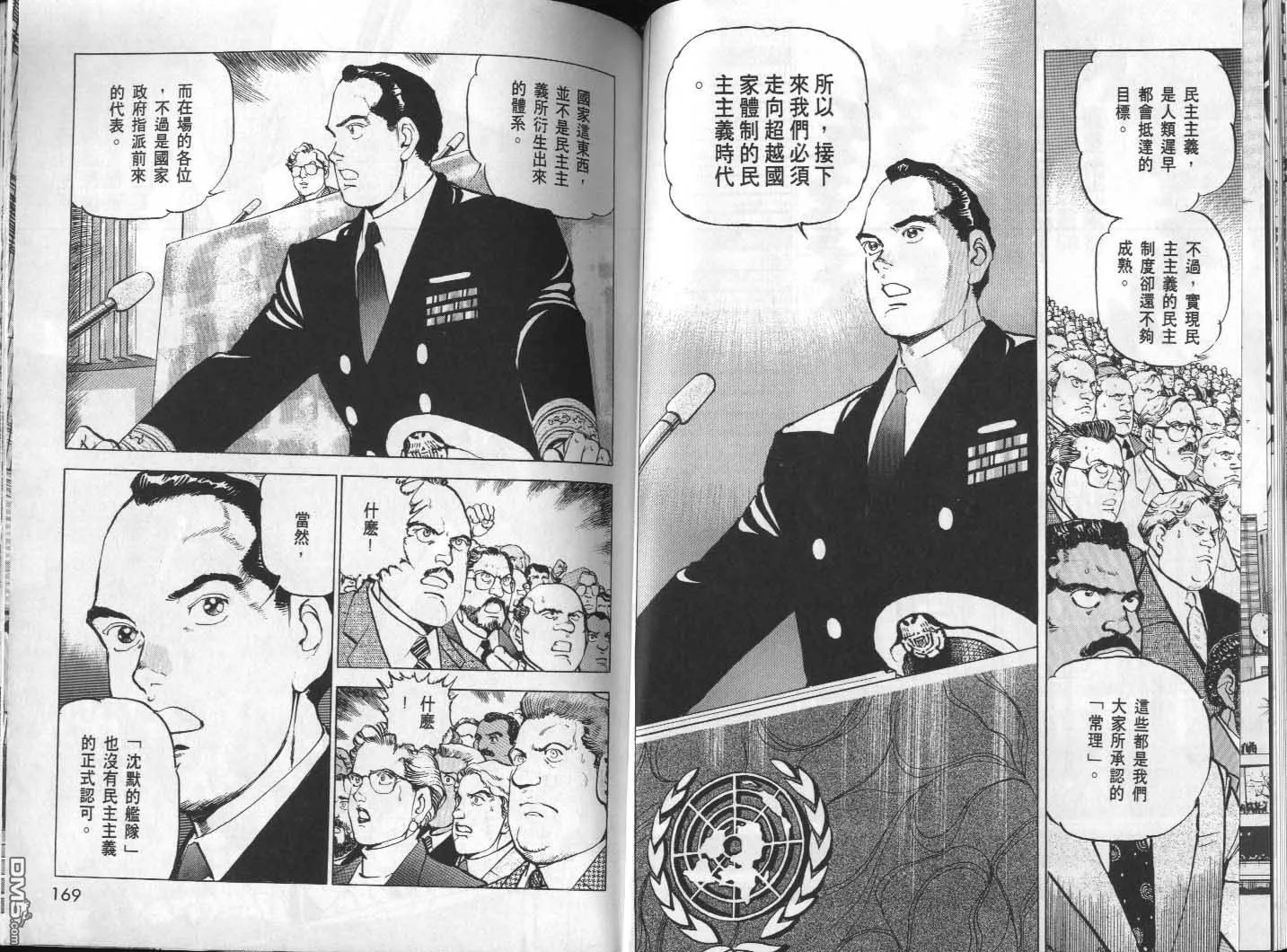 第31卷 第86页
