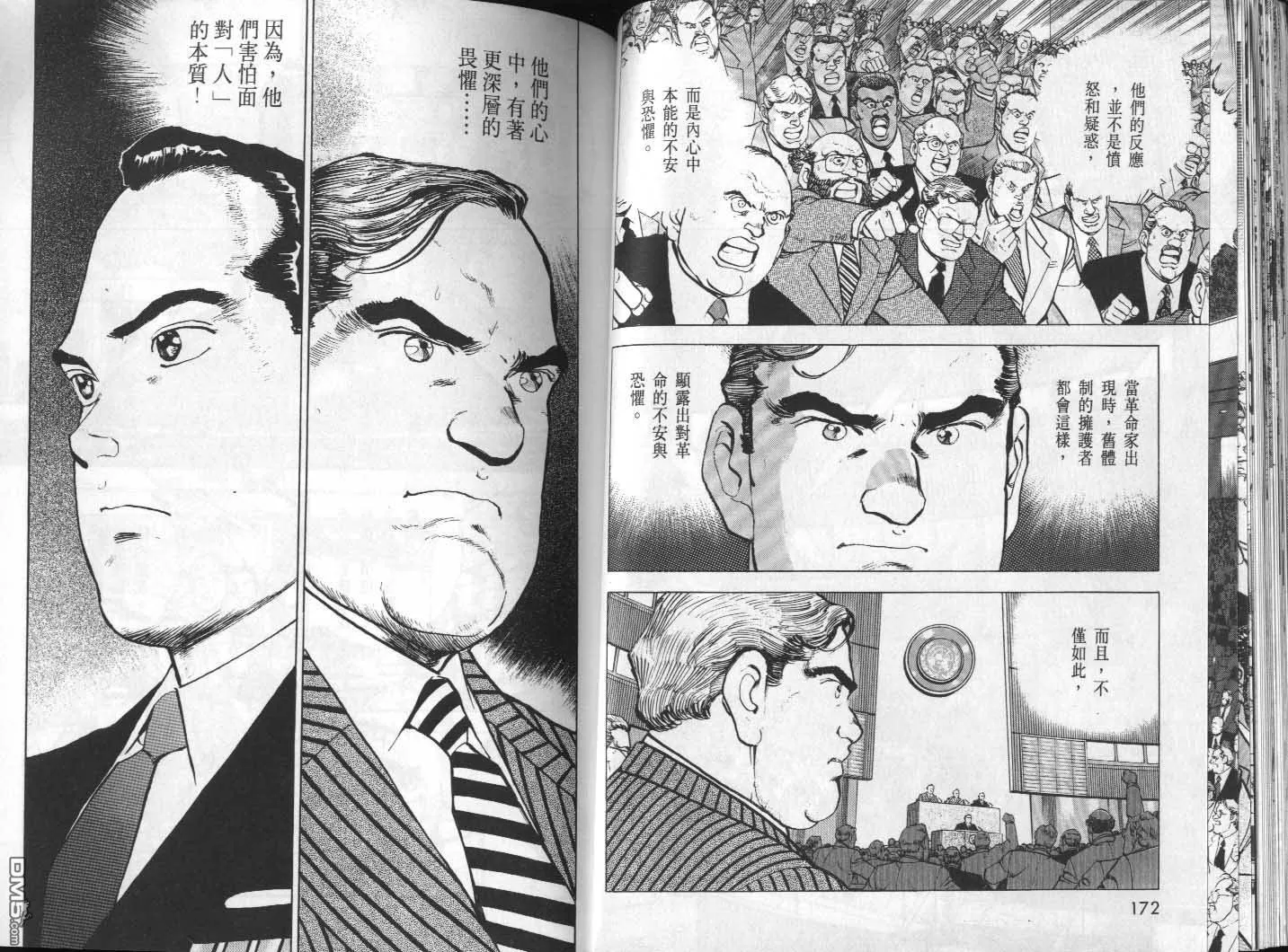第31卷 第88页