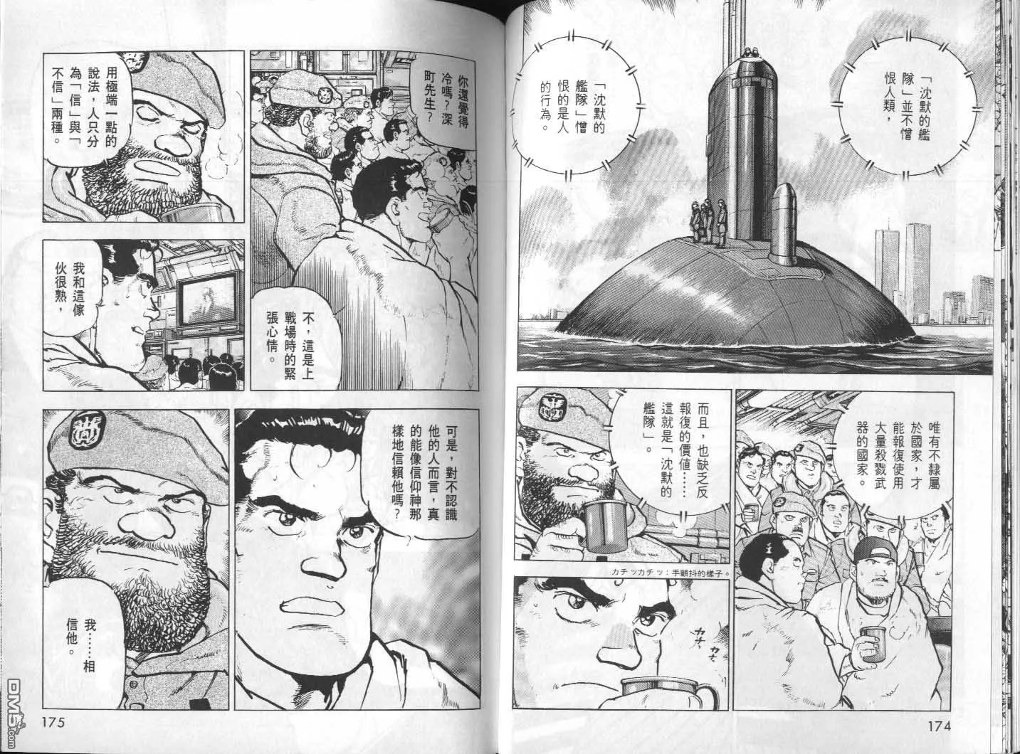 第31卷 第89页