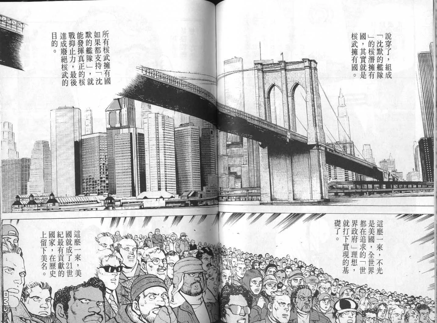 第31卷 第97页