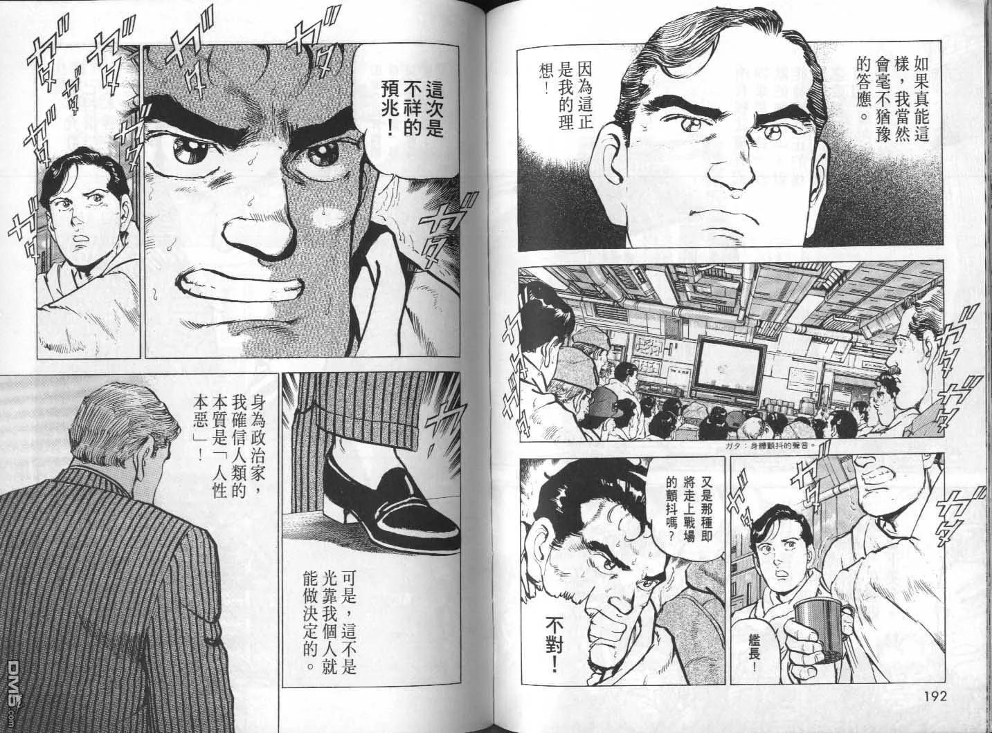 第31卷 第98页