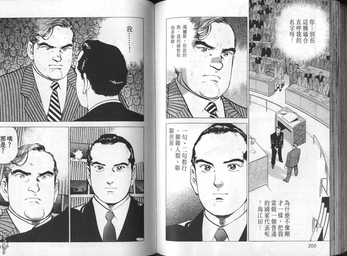 第31卷 第102页