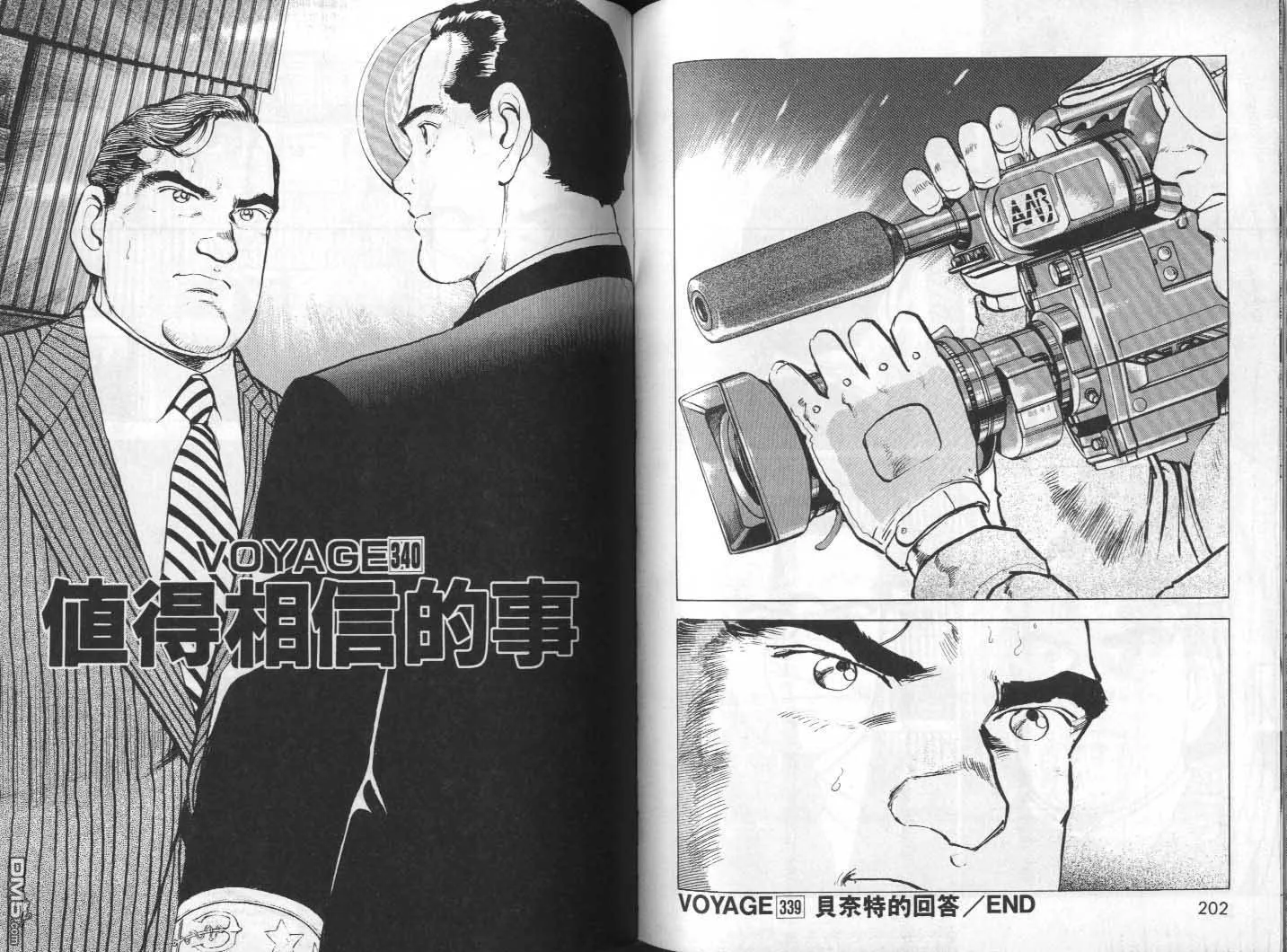 第31卷 第103页