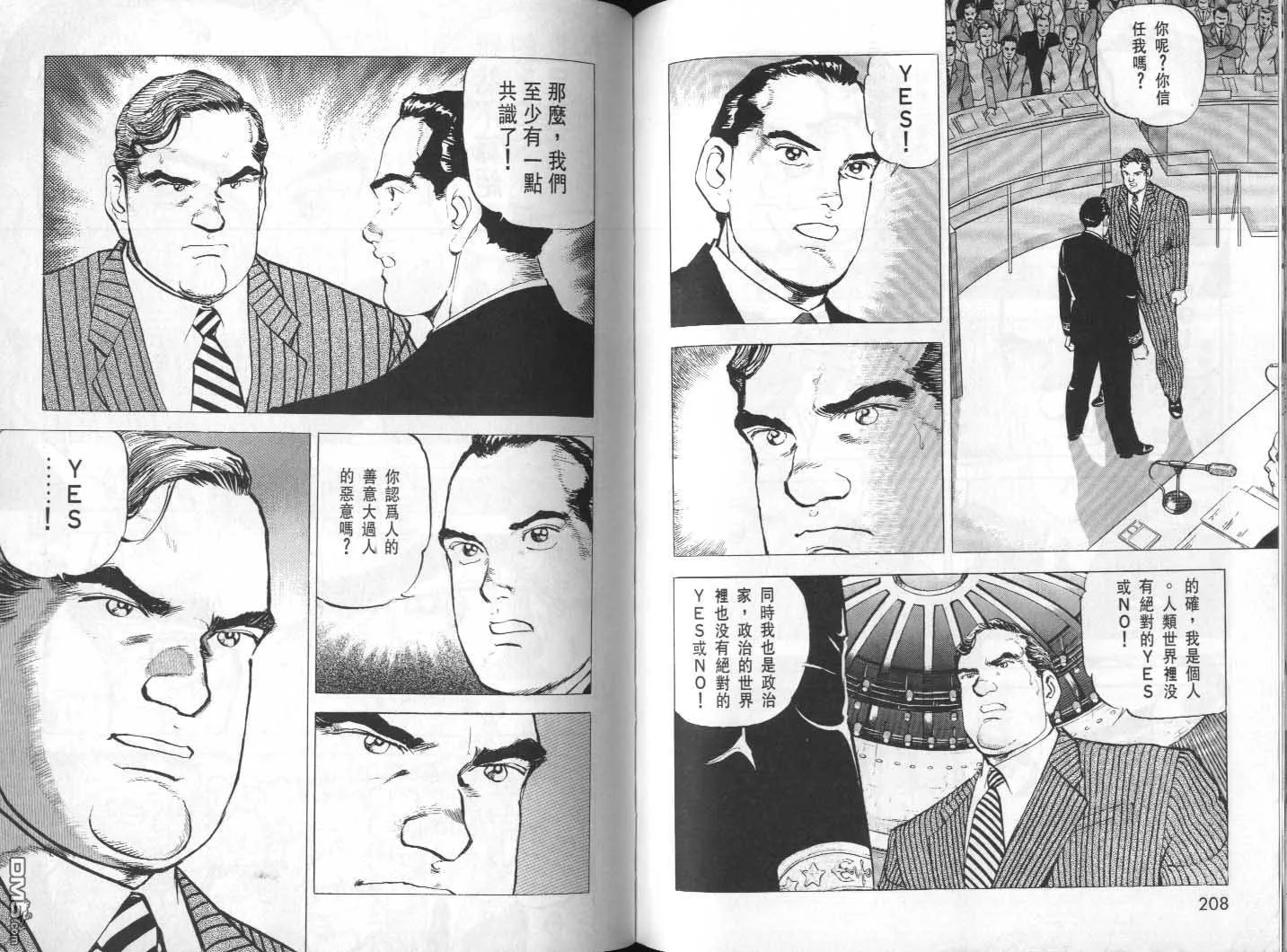 第31卷 第106页