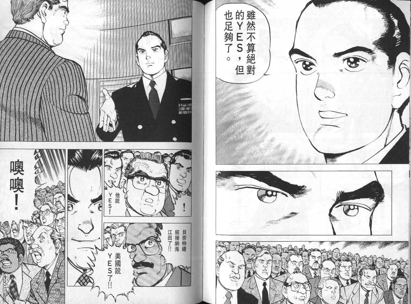 第31卷 第107页