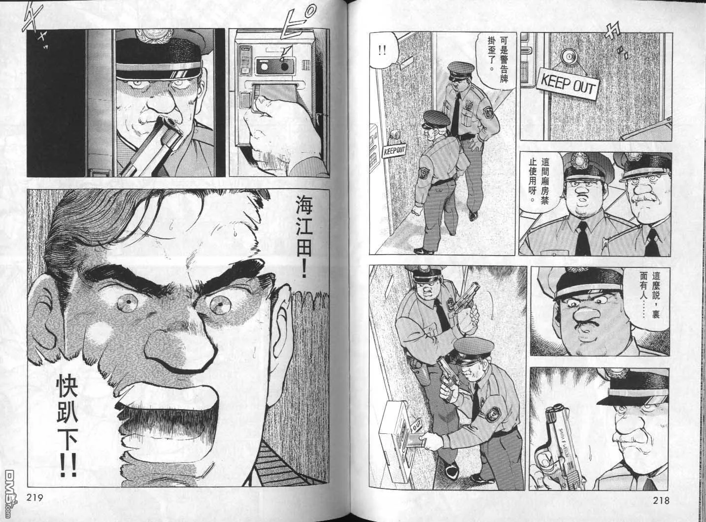 第31卷 第111页