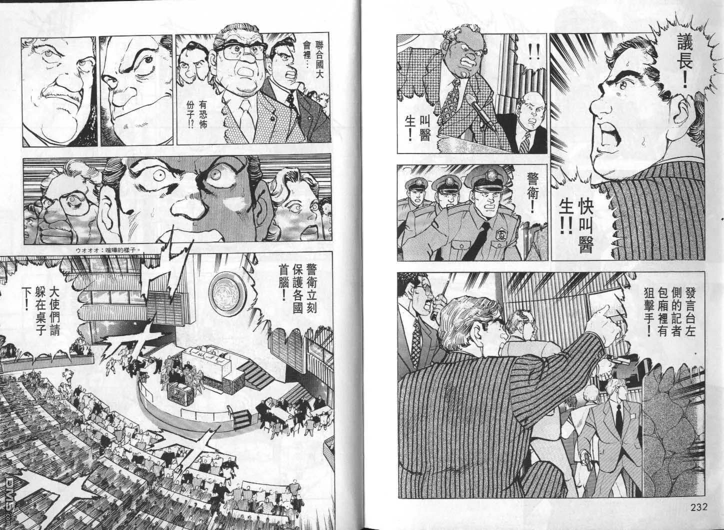 第31卷 第118页