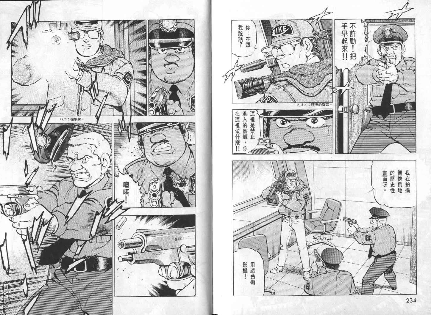 第31卷 第119页