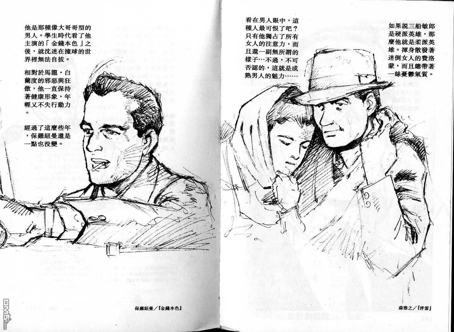 第31卷 第124页