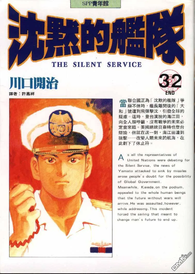 第31卷 第127页