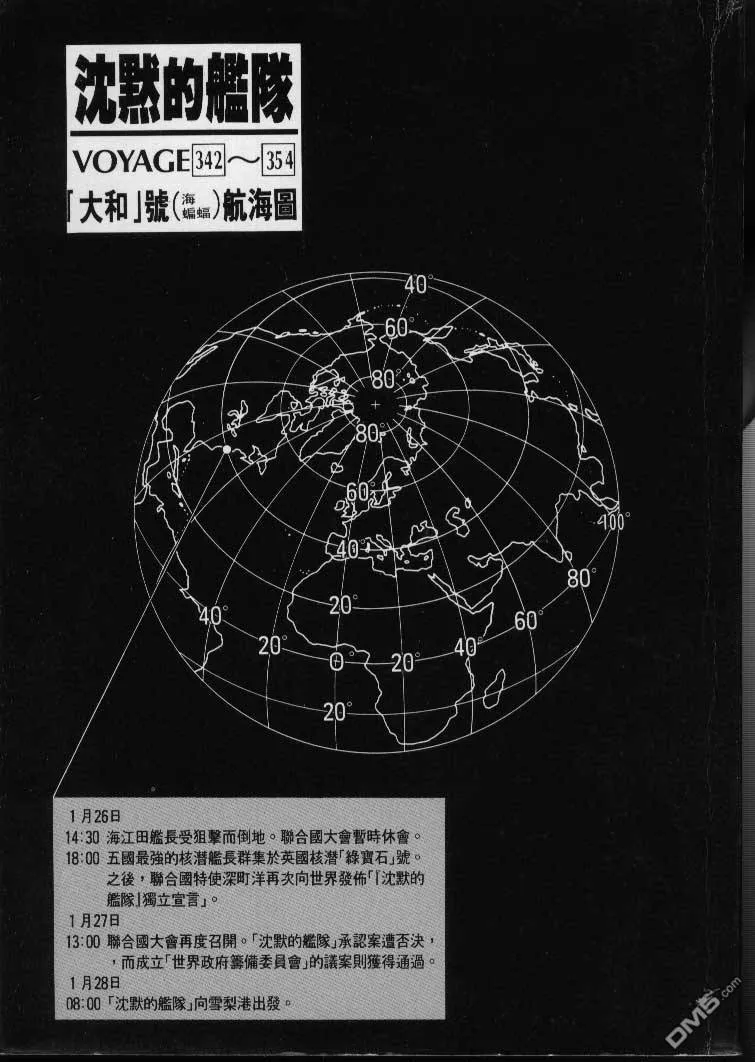 第31卷 第128页