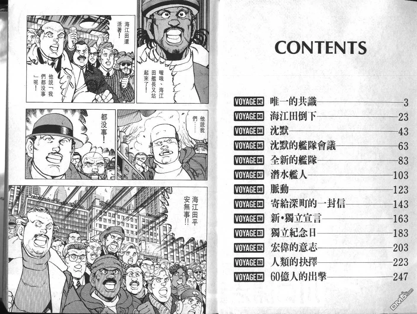 第32卷 第3页