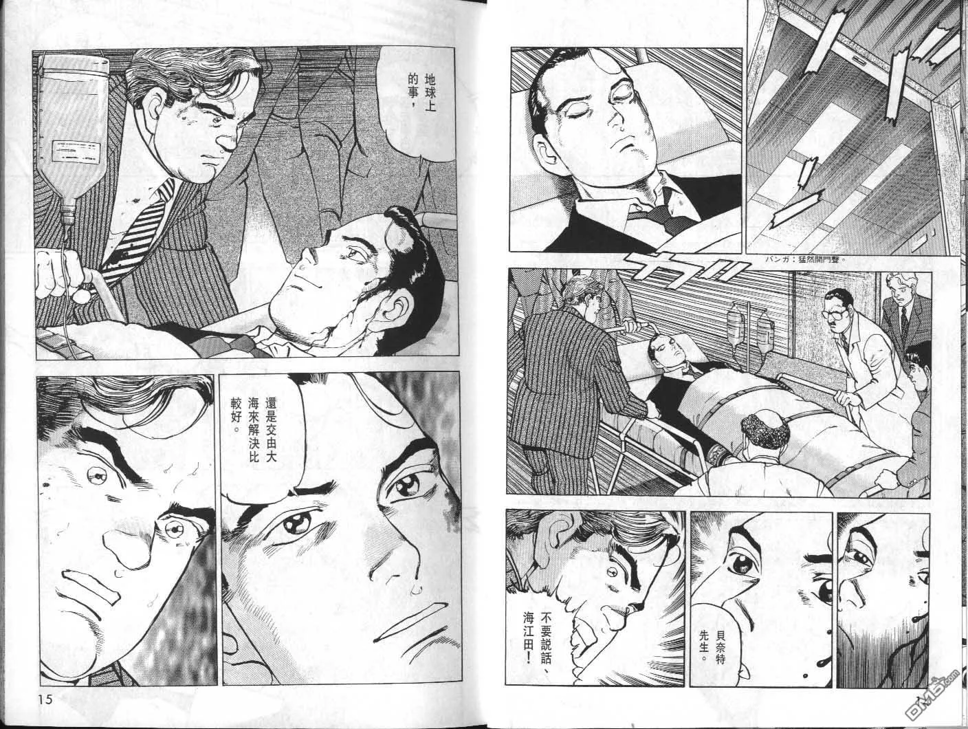 第32卷 第9页