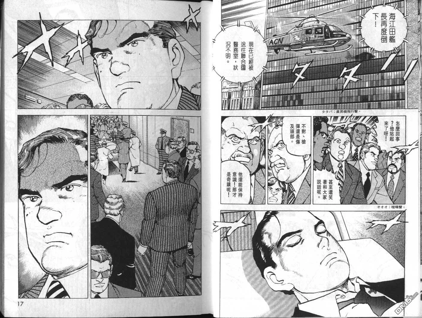第32卷 第10页