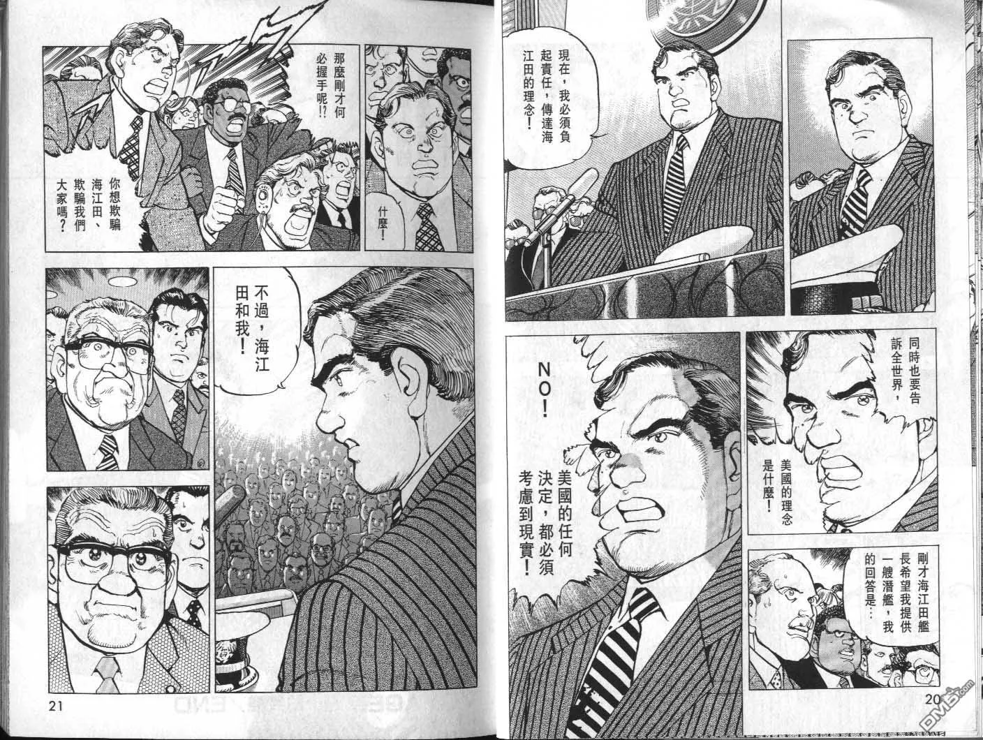 第32卷 第12页