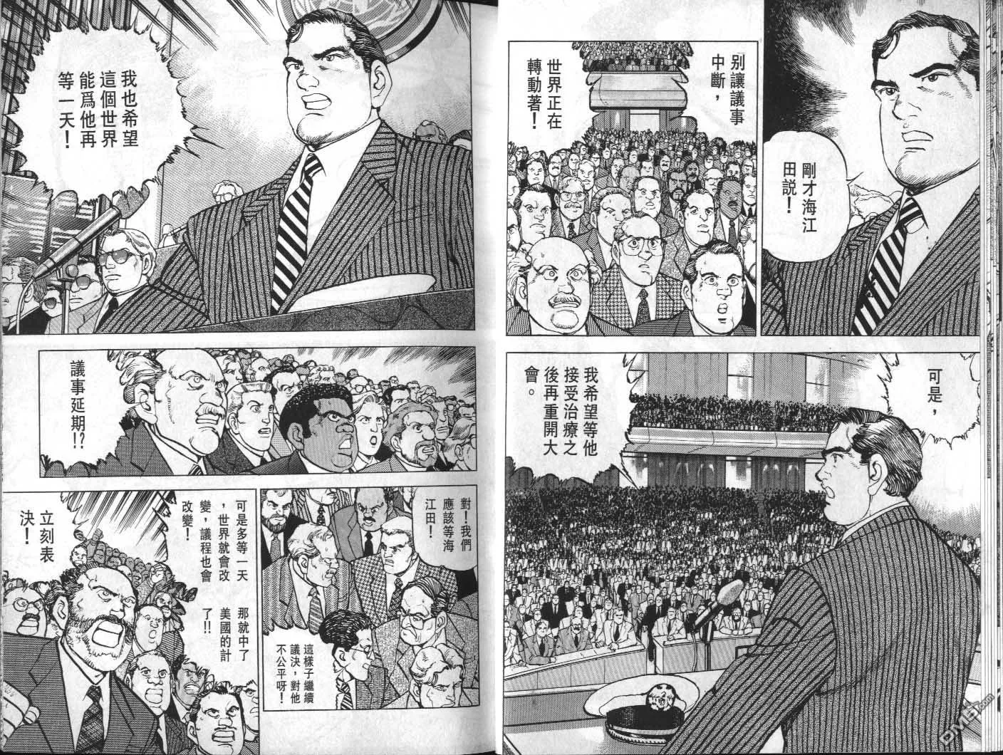 第32卷 第14页
