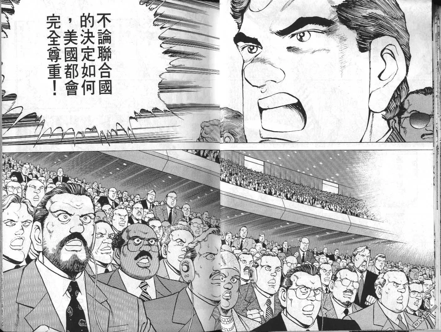 第32卷 第15页