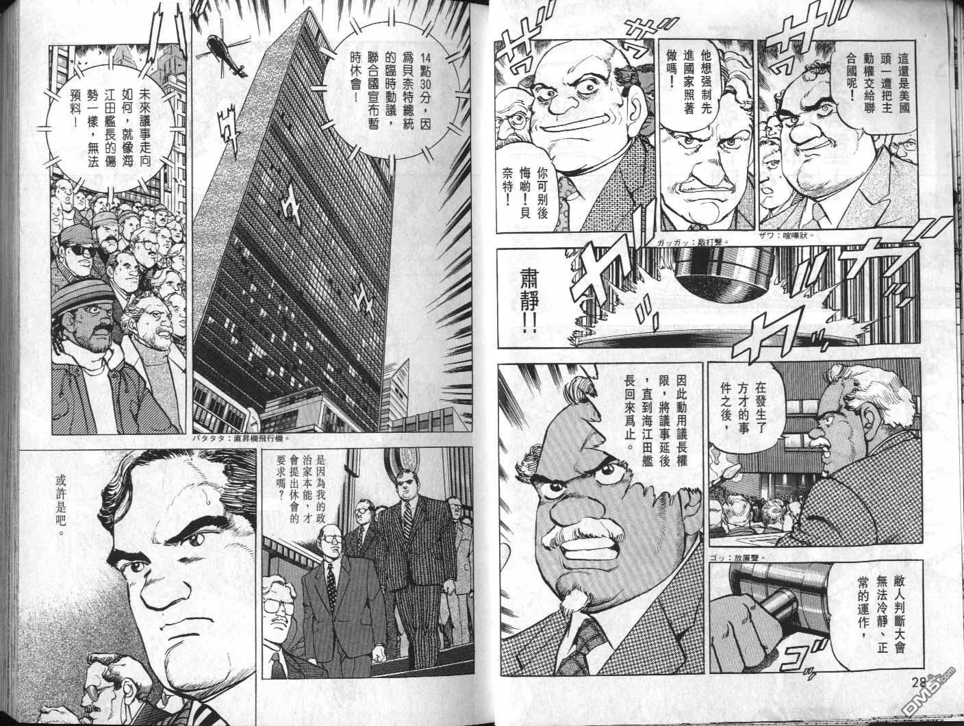 第32卷 第16页