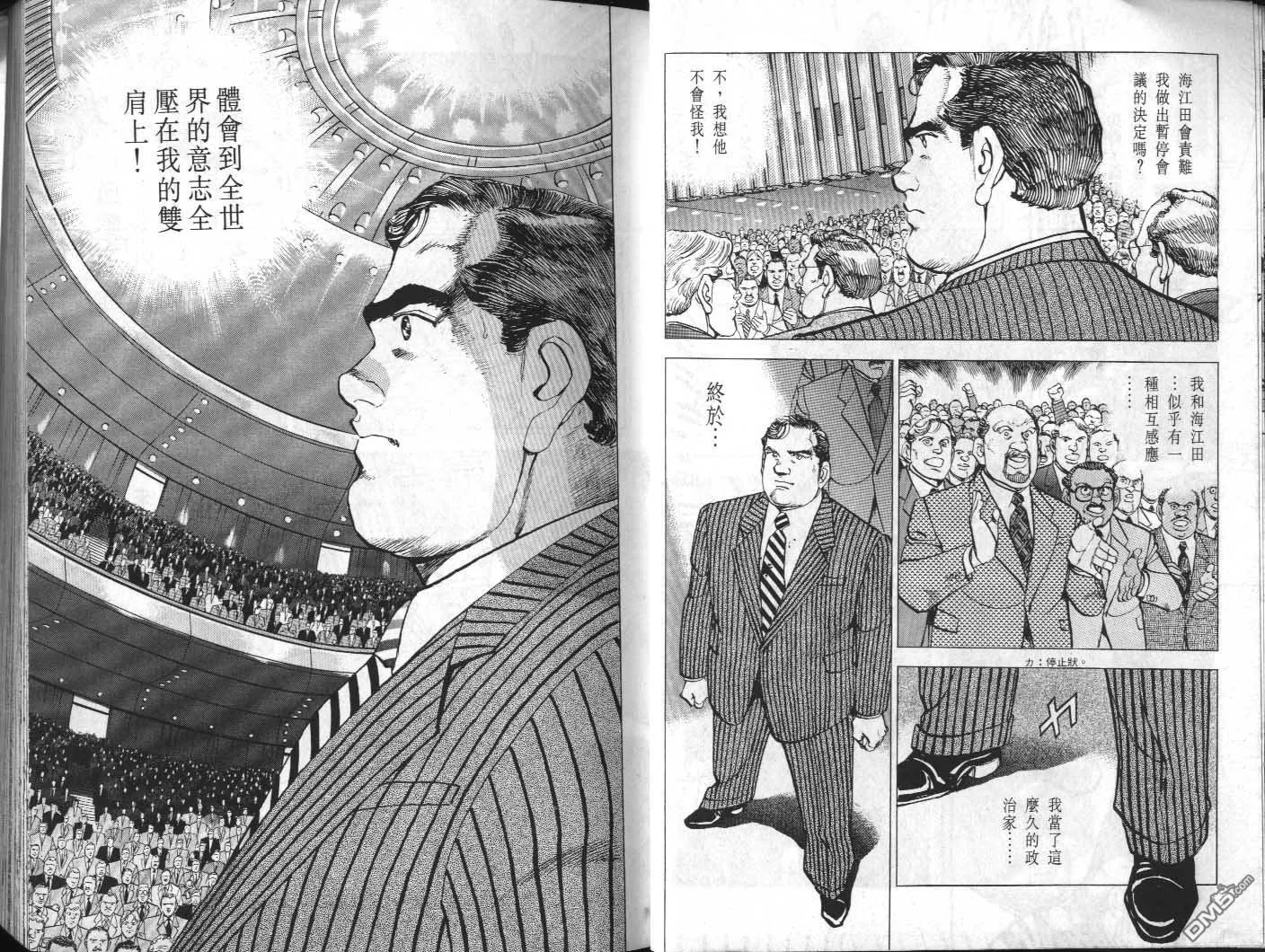 第32卷 第17页