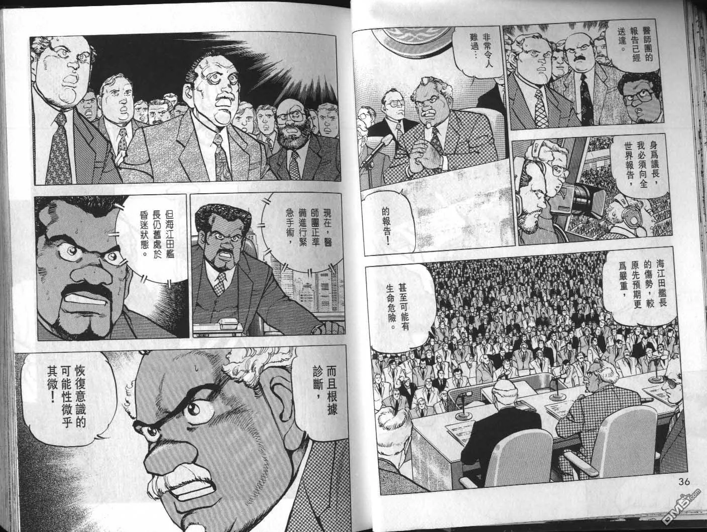 第32卷 第20页