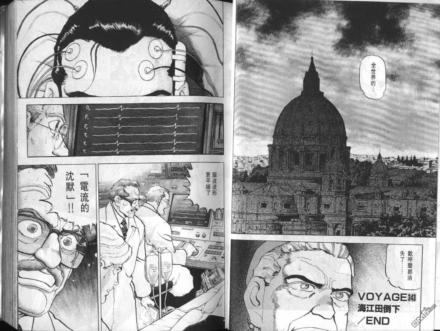第32卷 第23页