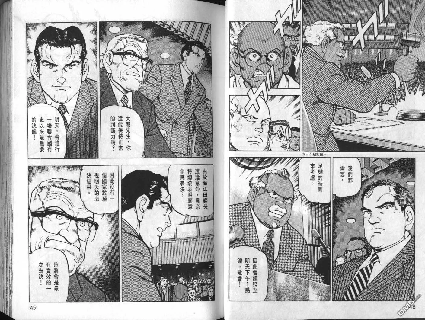 第32卷 第26页