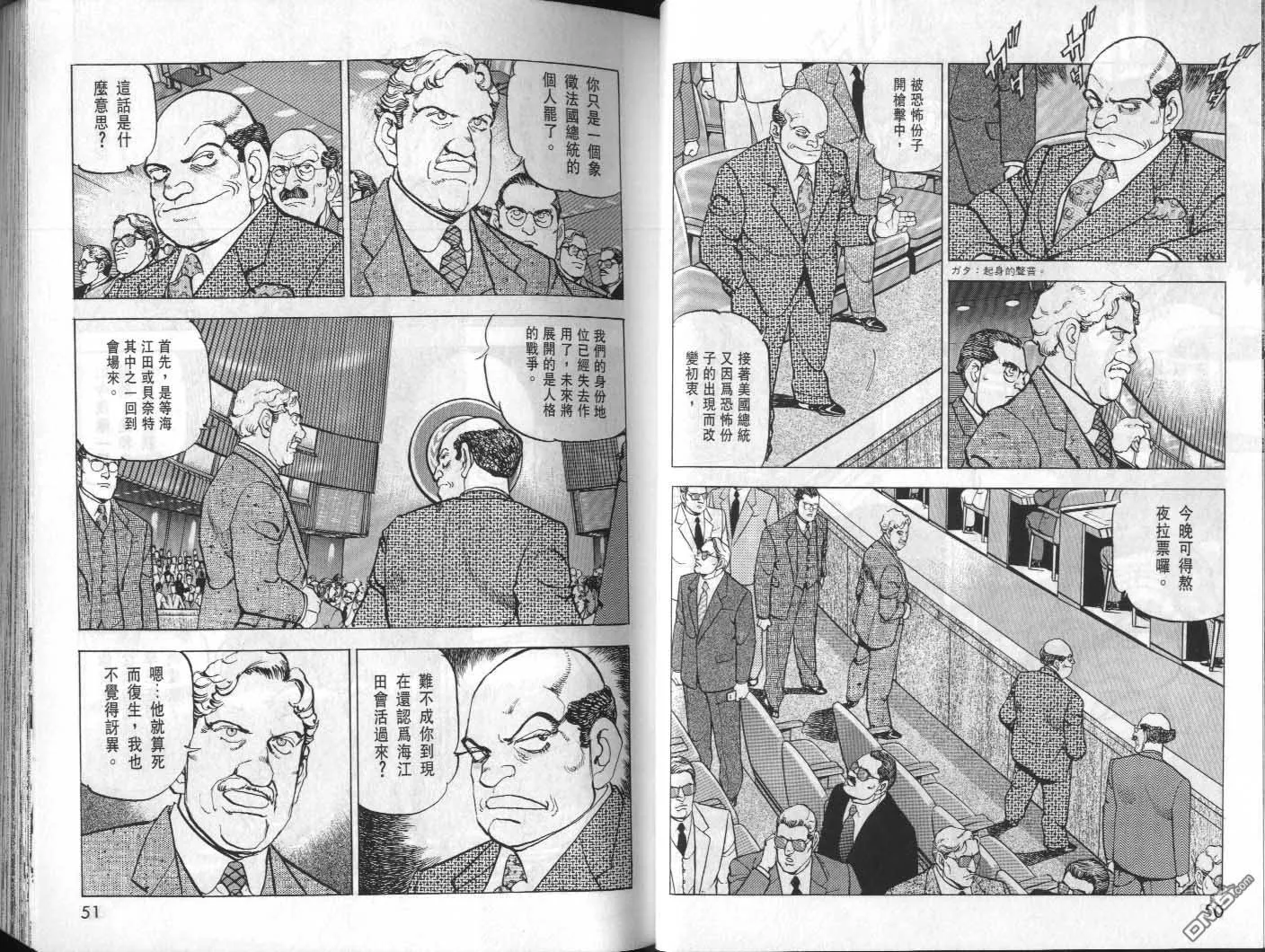 第32卷 第27页