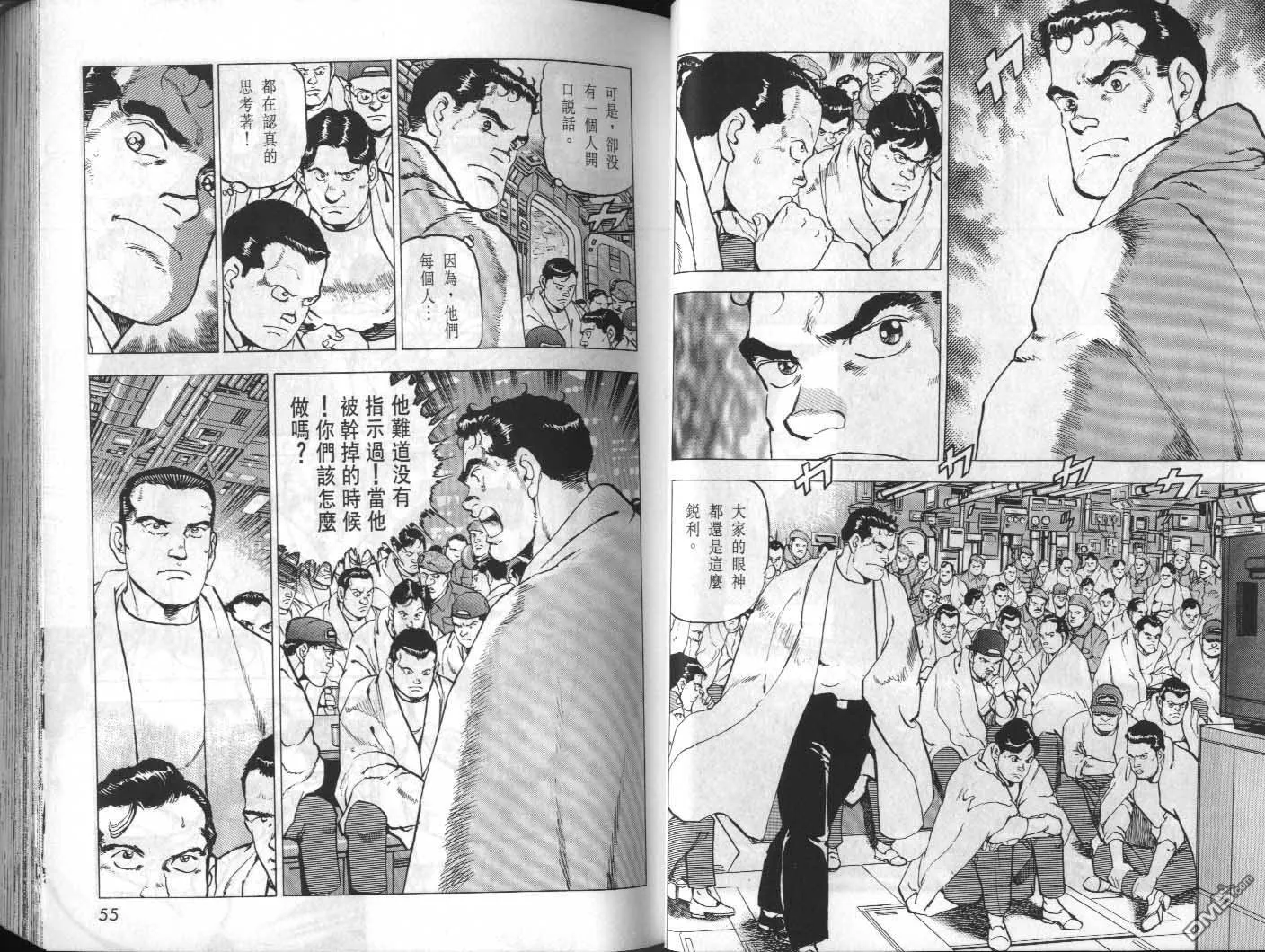 第32卷 第29页