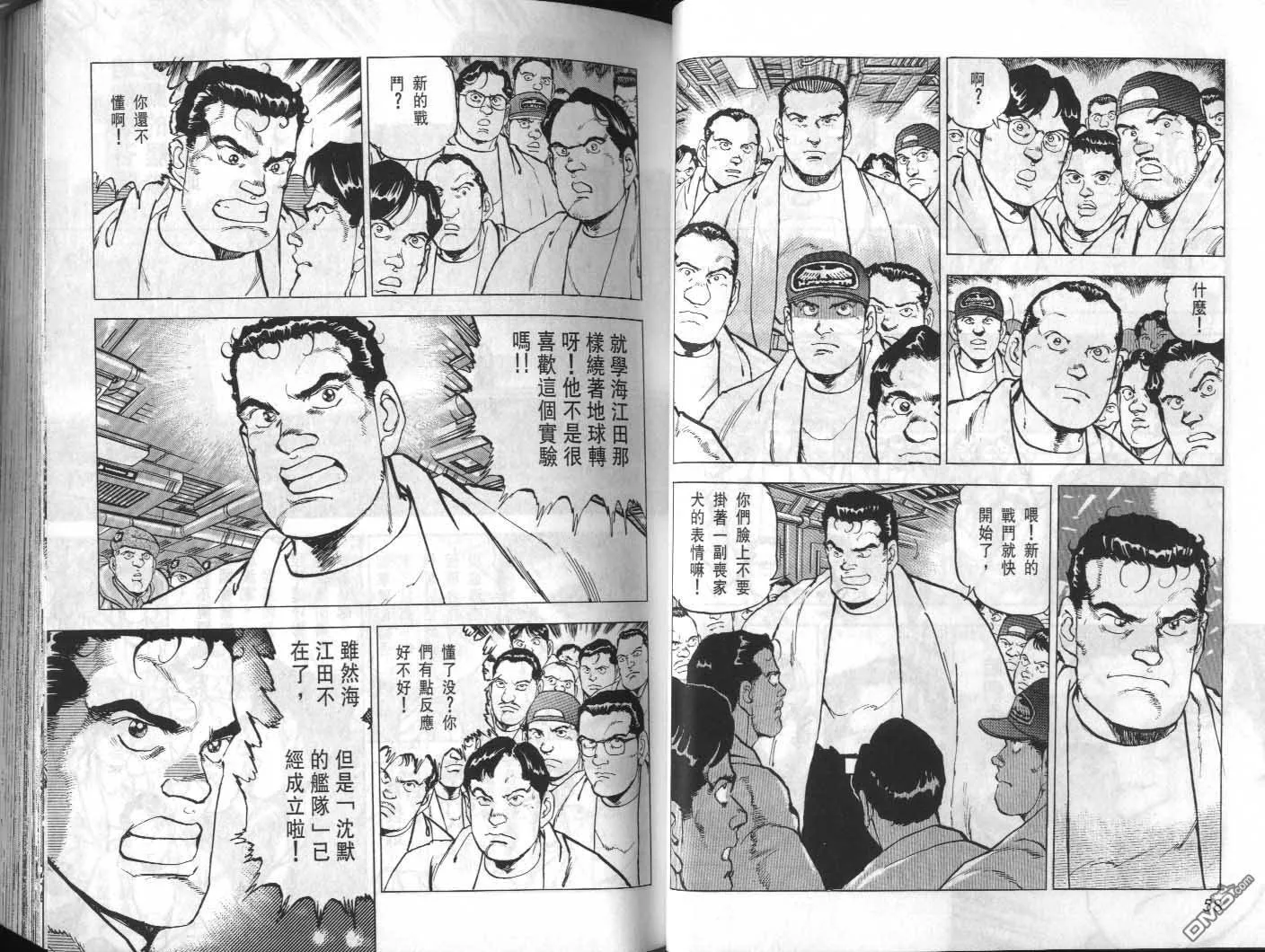 第32卷 第31页