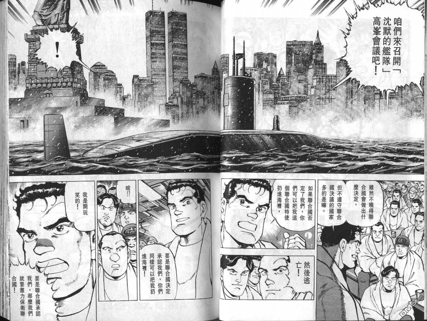 第32卷 第32页