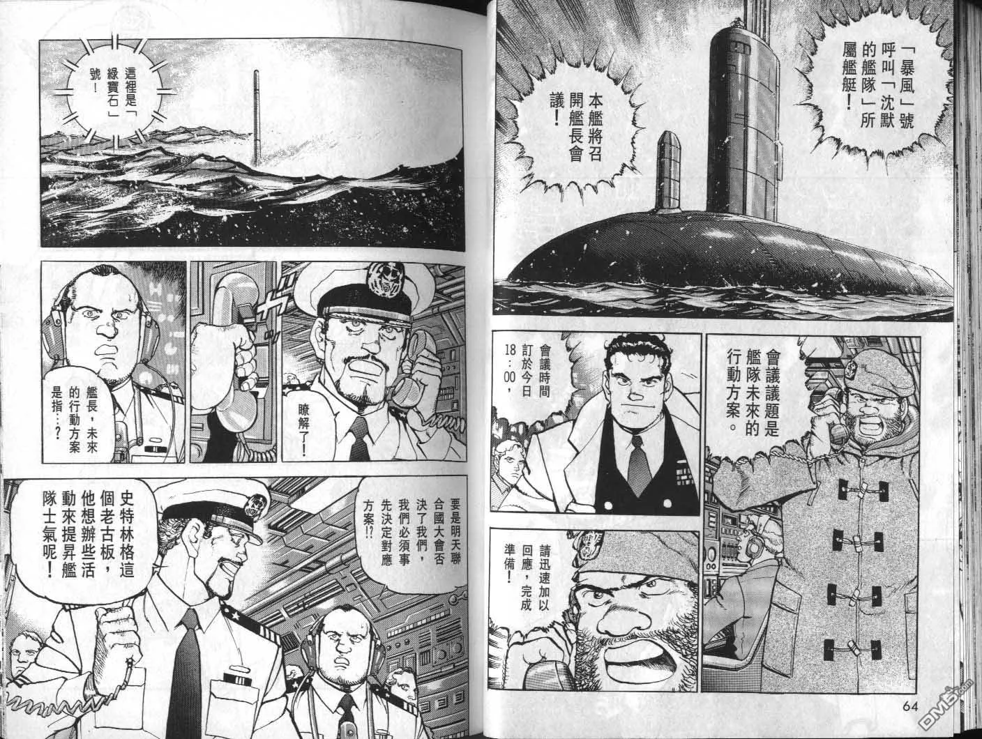 第32卷 第34页