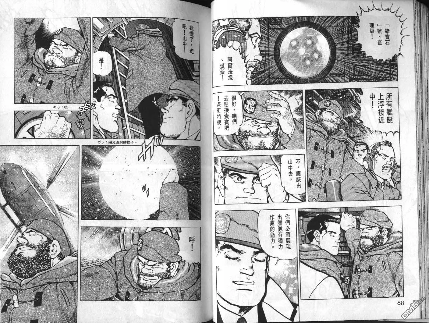 第32卷 第36页