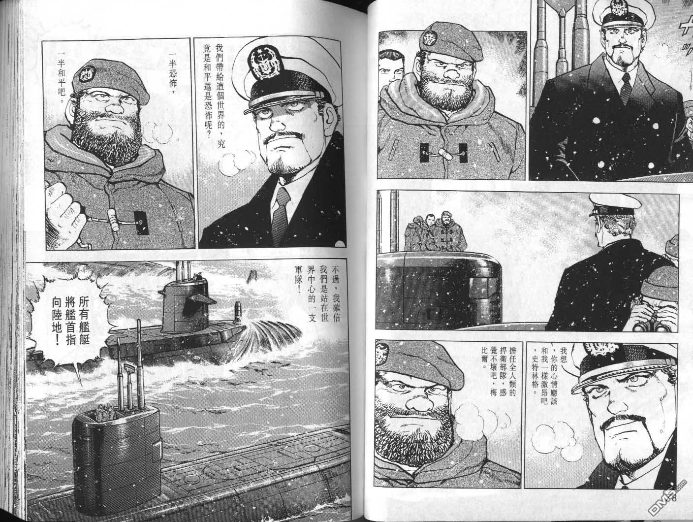 第32卷 第41页