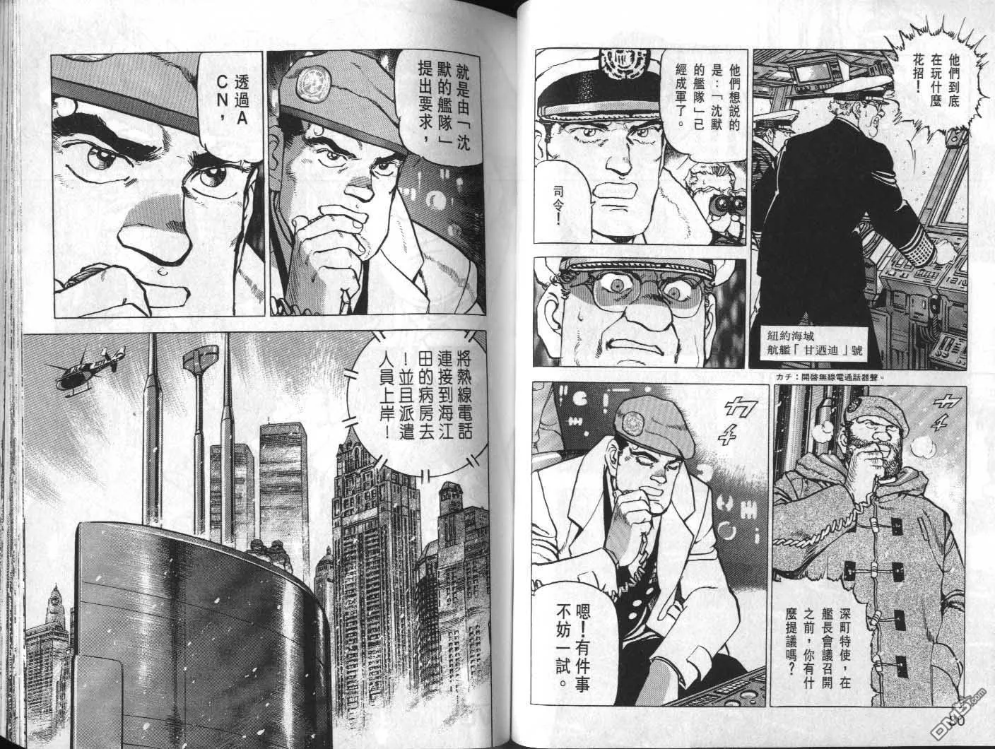 第32卷 第42页