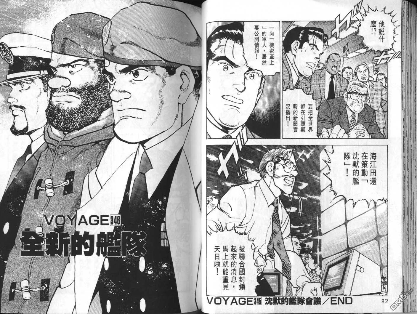 第32卷 第43页