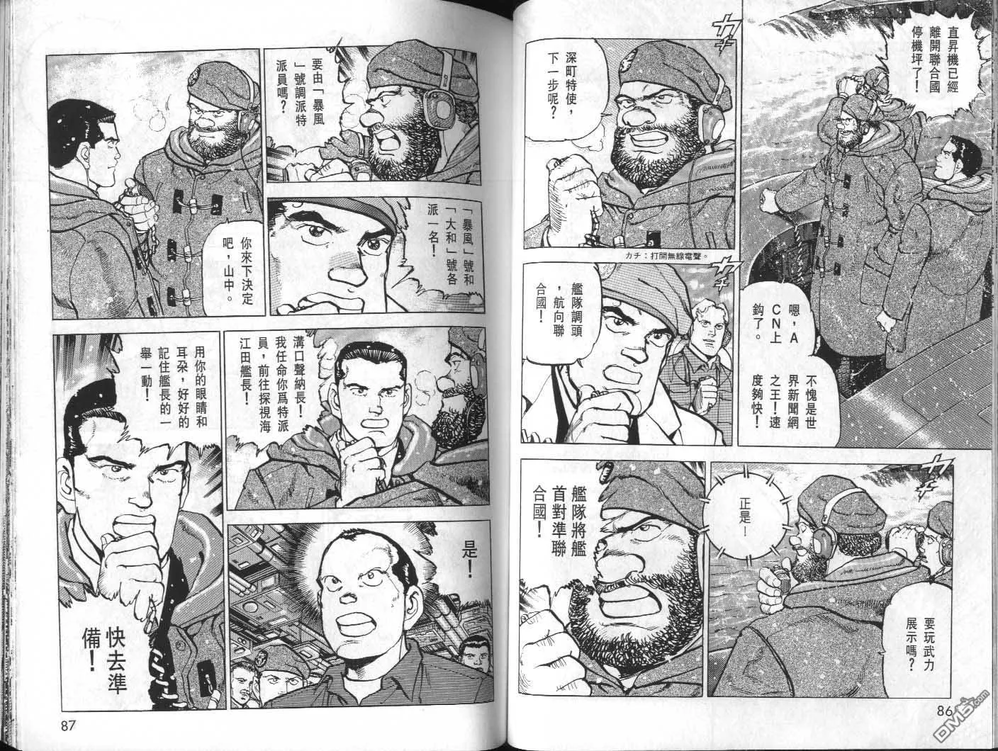 第32卷 第45页