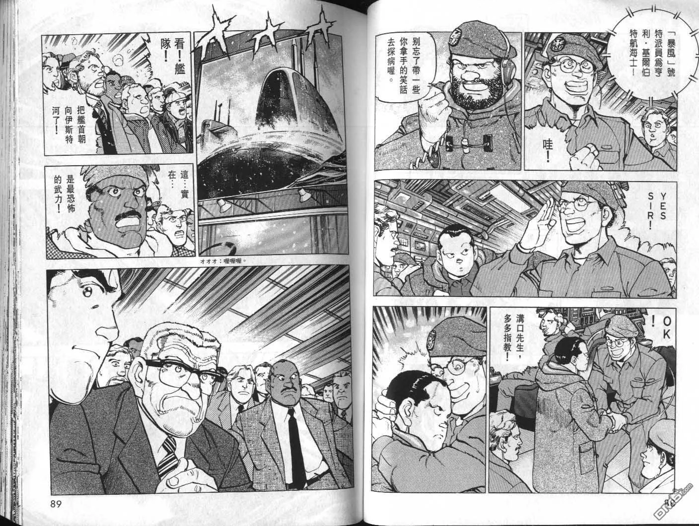 第32卷 第46页