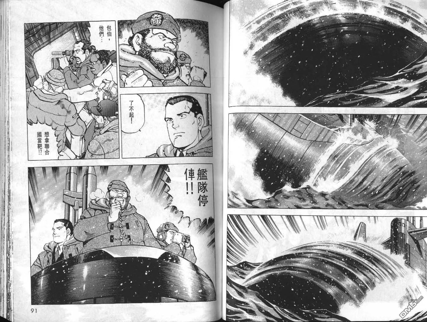 第32卷 第47页