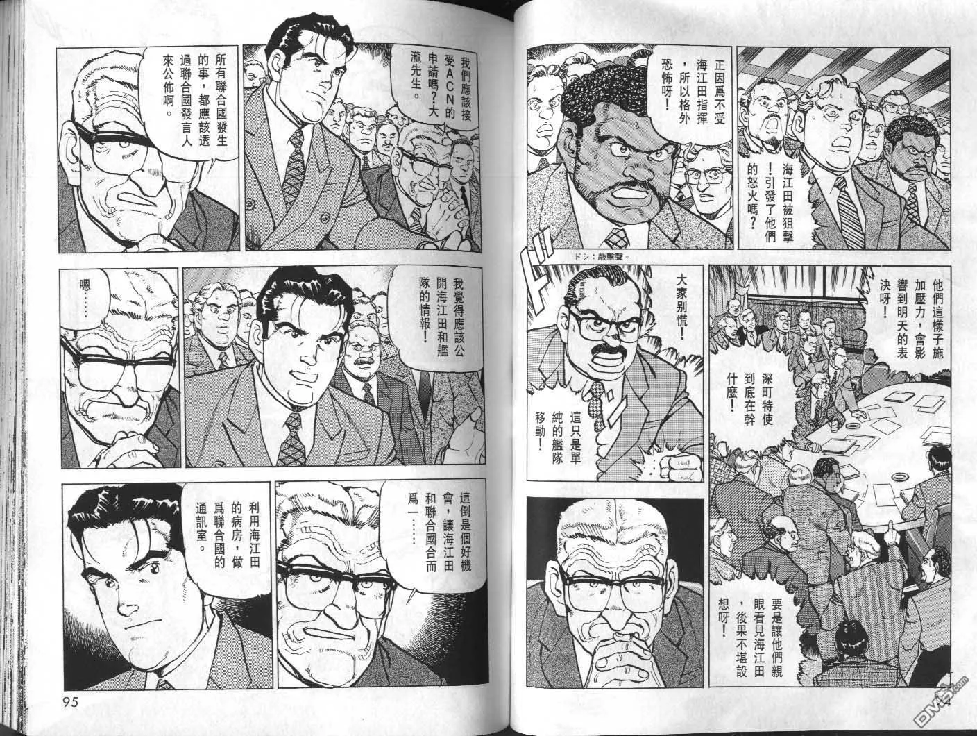 第32卷 第49页