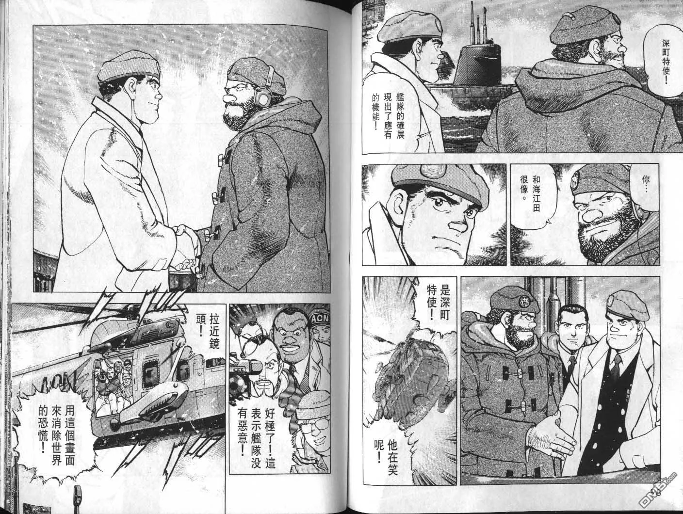 第32卷 第51页